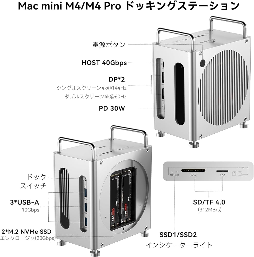 Amazon.co.jp: ACASIS 40Gbps Mac mini M4ドッキングステーション M.2