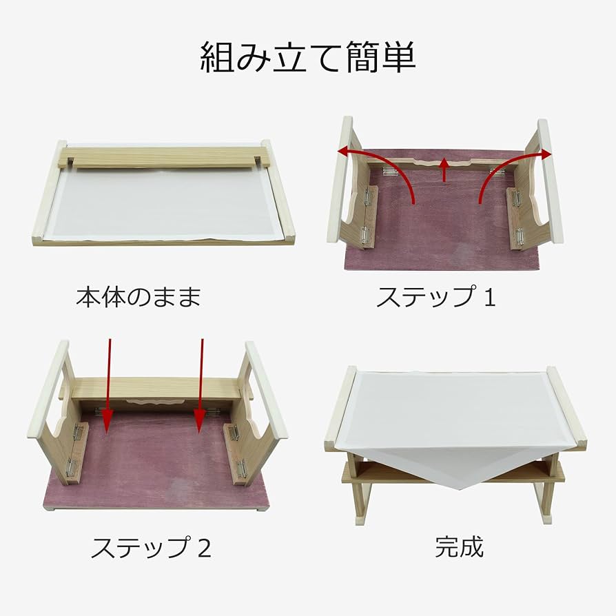 Amazon｜Shizuka-JP 経机 桐調経机 葬儀用仏具 枕机 供物机 巾45cm 盆