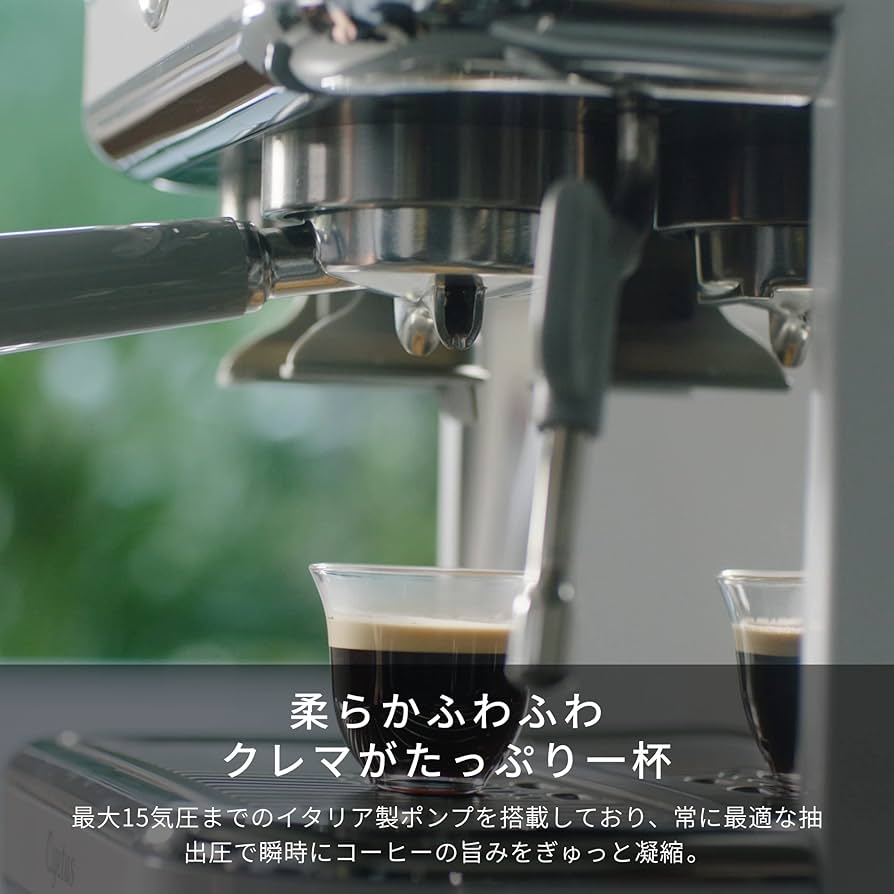 Amazon | Cyetus Neo (サイタス ネオ) エスプレッソマシン 3-in-1