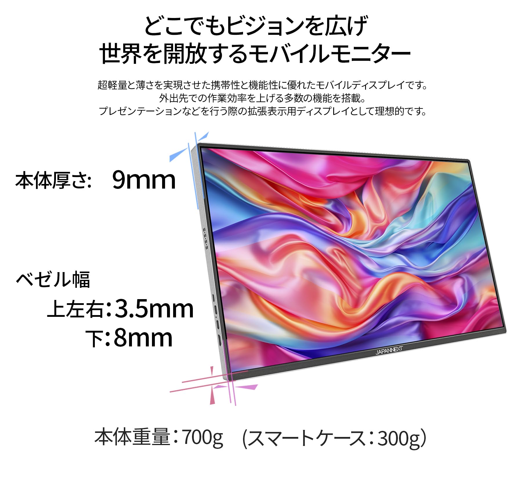 Amazon.co.jp: JAPANNEXT 16インチ モバイルモニター IPS パネル WQXGA