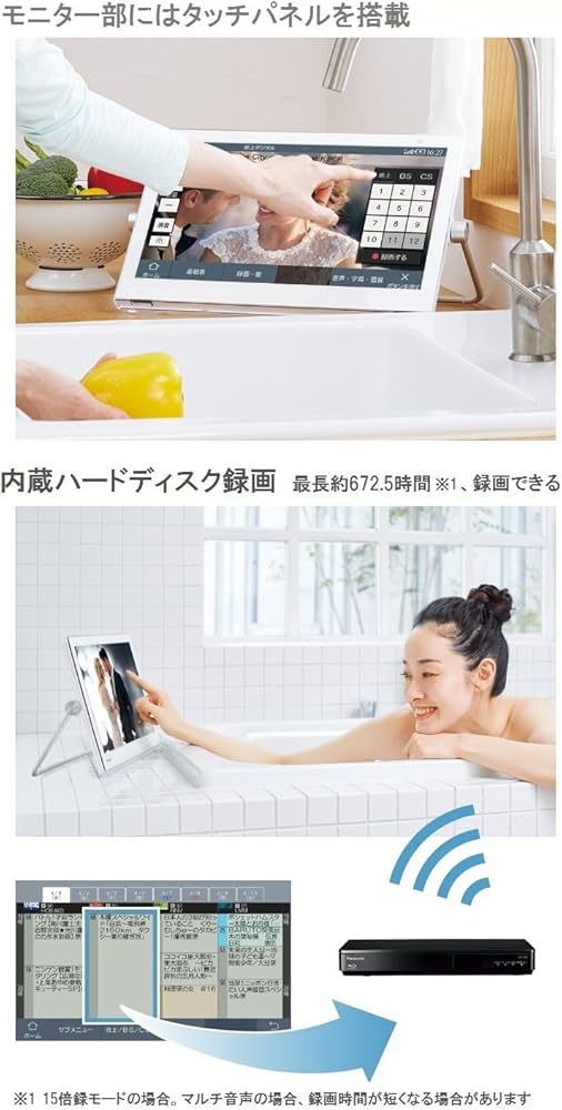 Amazon | パナソニック 10V型 液晶 テレビ プライベート・ビエラ UN