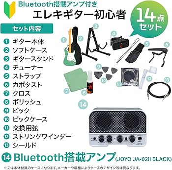 Amazon | Photogenic ST-180 WH エレキギター初心者14点セット