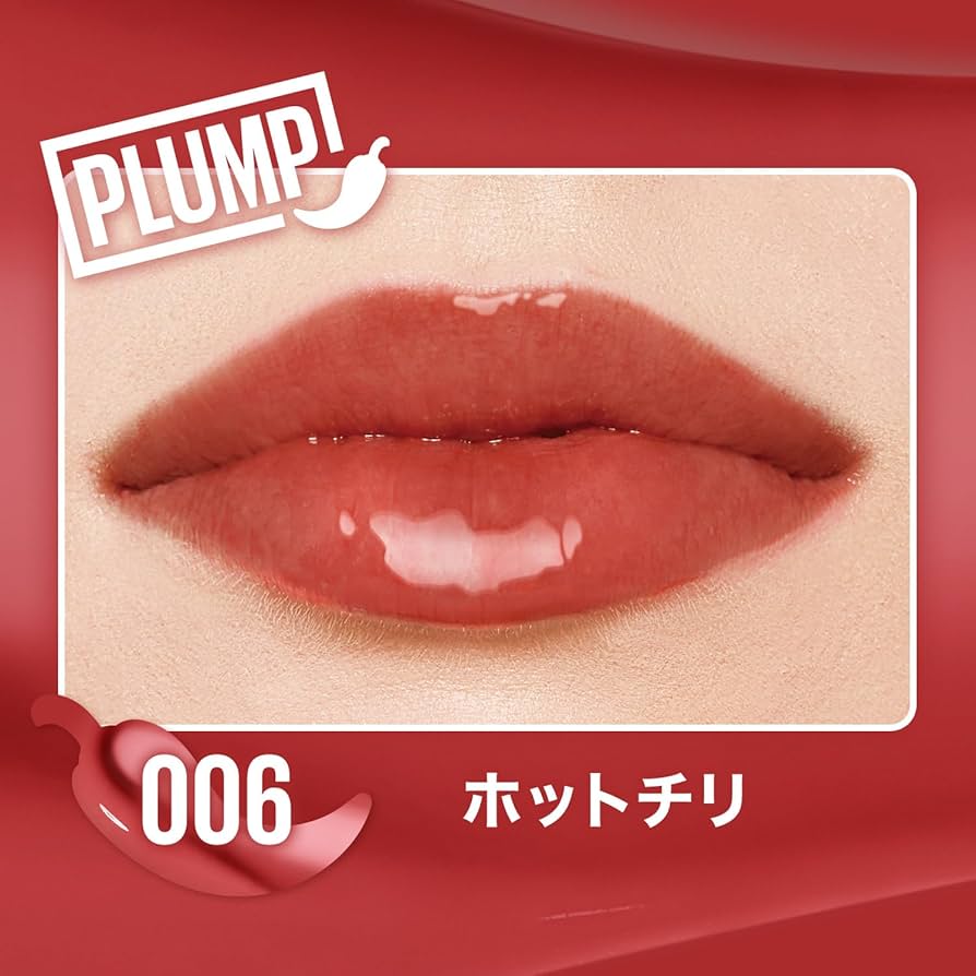 Amazon | メイベリン リフタープランプ L 006 ホットチリ プランパー