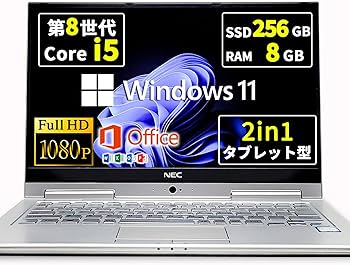 Amazon.co.jp: 【整備済み品】2 in 1 ノートパソコン NEC Versapro VG