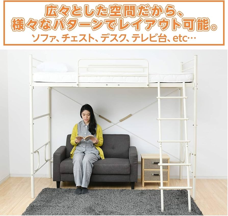 Amazon｜山善(YAMAZEN) ロフトベッド 幅98×奥行204×高さ181(ミドル時89
