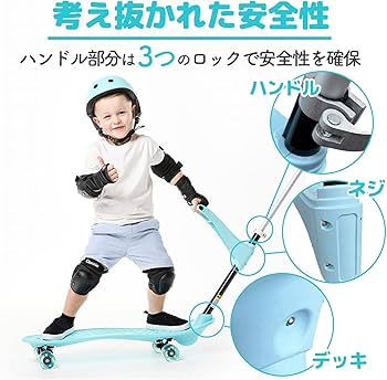 Amazon.co.jp: Ookkie オーキー 子供用 スケートボード ブラック