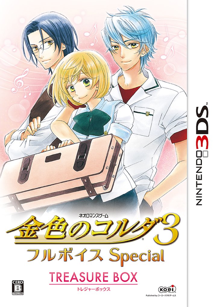 Amazon.co.jp: 金色のコルダ3 フルボイス Special トレジャーBOX : ホビー
