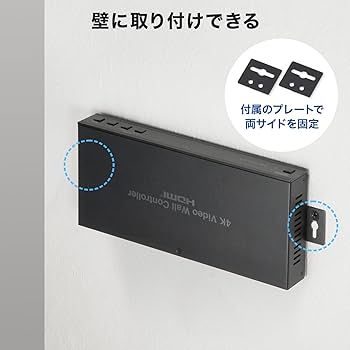 Amazon.co.jp: サンワサプライ 4画面ビデオウォールコントローラ（4K
