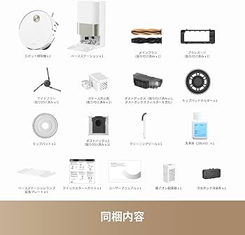 Amazon | dreame (ドリーミー) X50 Ultra ロボット掃除機 吸引·水拭き