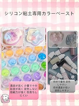 Amazon | EZweekendスクイーズ手作りキット スクイーズレジン セット