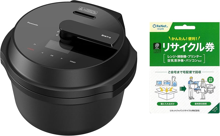 Amazon | パナソニック 【小型家電リサイクル券付き】 オートクッカー
