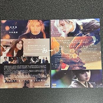 Amazon.co.jp: トリリオンゲーム 月の満ち欠け わたしの幸せな結婚