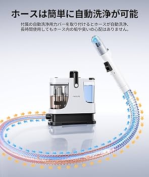 Amazon | YINOLIFE カーペットクリーナー 18000Pa超強吸引力