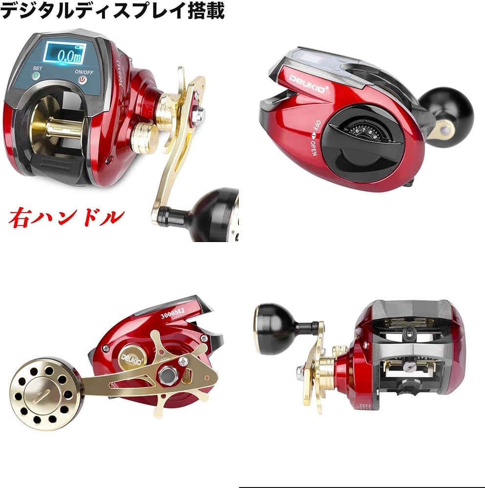 Amazon | VISPREA リール ベイトリール 釣りリール ラインカウンタ