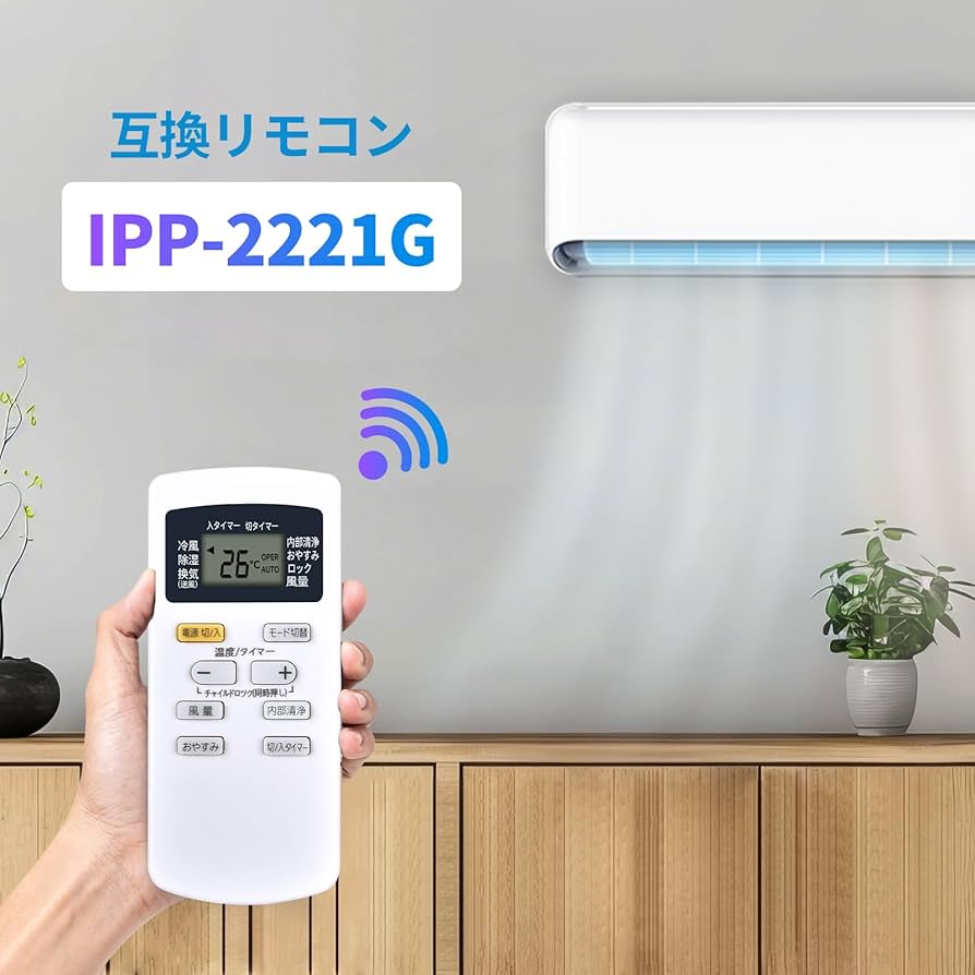 Amazon.co.jp: クーラーリモコン IPP-2221G for iris ohyama アイリス