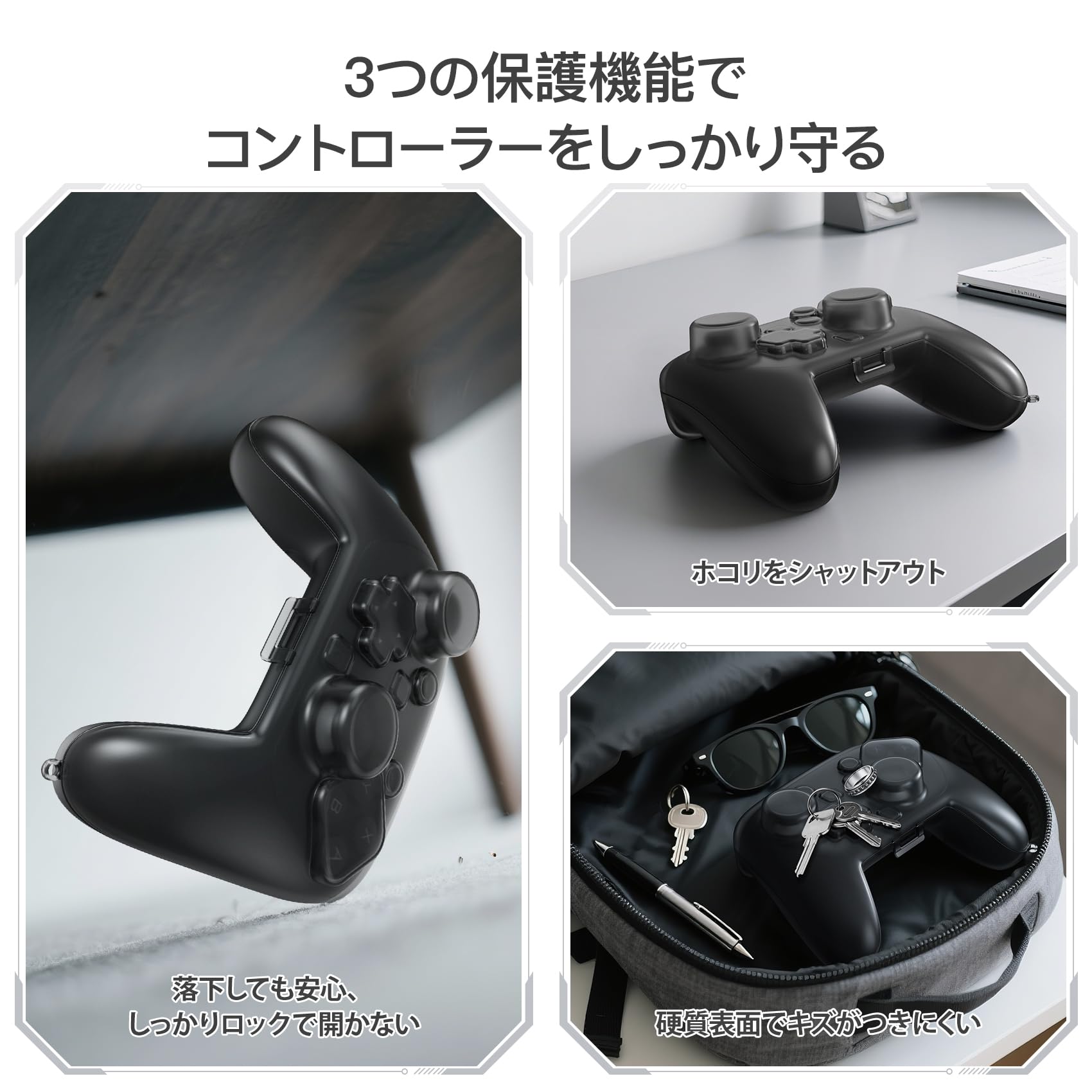 Amazon.co.jp: Switch 第2世代 Proコントローラー専用 ハードケース