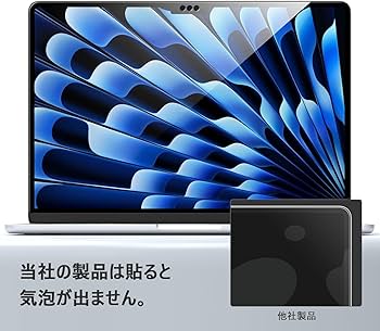 Amazon.co.jp: Besecou MacBook Air 15.3インチ （2025 M4 / 2024 M3