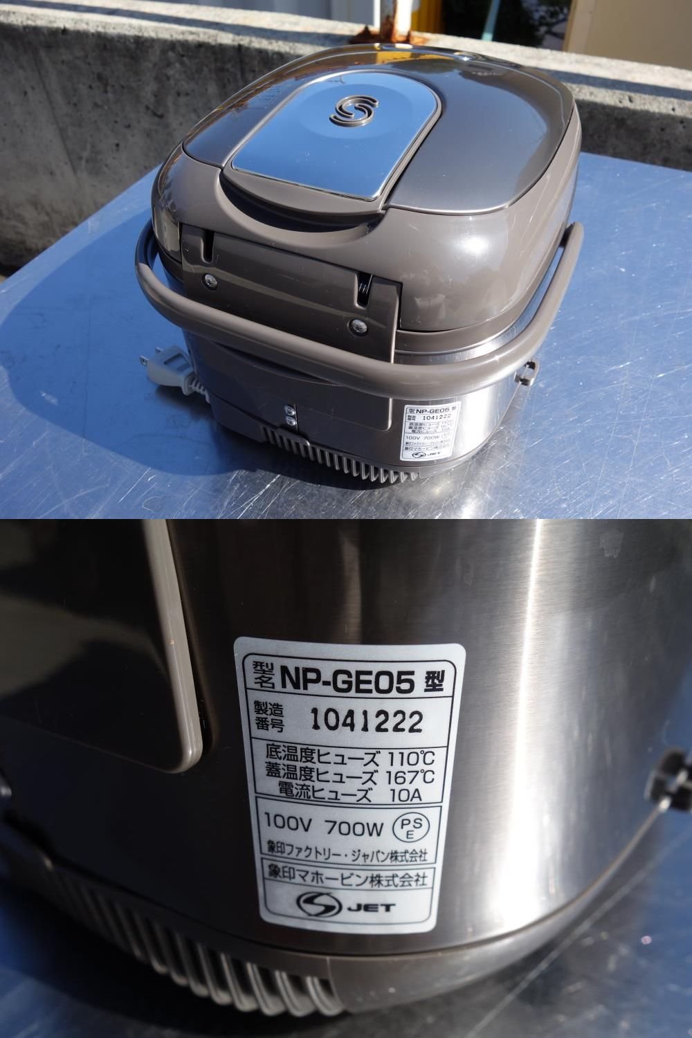 Amazon | 象印 IH炊飯器 極め炊き 3合 NP-GF05XJ | 象印マホービン