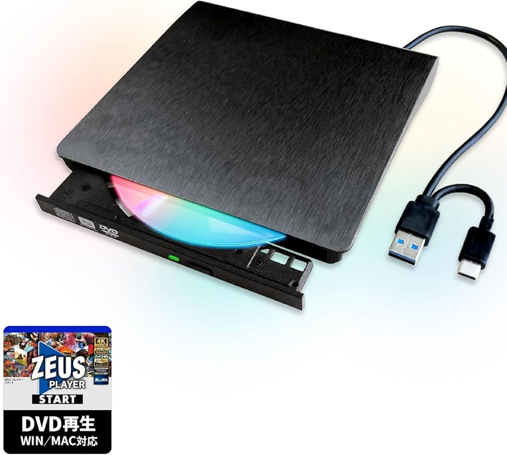 Amazon.co.jp: 【トップ・セラー DVDドライブ ＋ DVD再生ソフト 付属