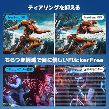 Amazon.co.jp: Gatsu ゲーミングモニター 白 23.8インチ 200Hz 1ms