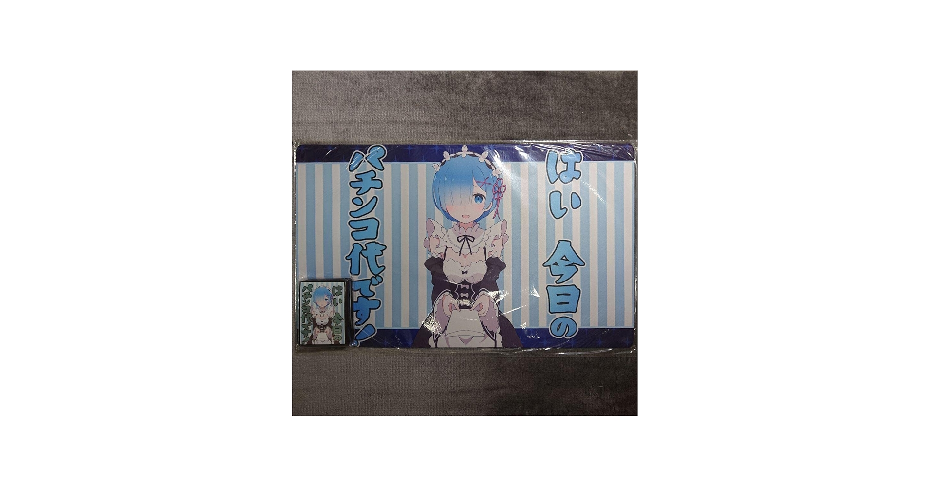 Amazon.co.jp: Reゼロから始める異世界生活 リゼロ 今日のパチンコ代