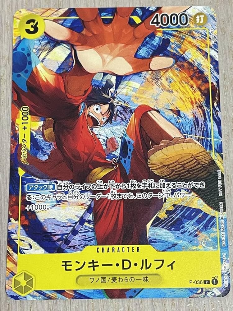 Amazon.co.jp: 最強ジャンプ 2023年 3月号付録 ONE PIECE ワンピース