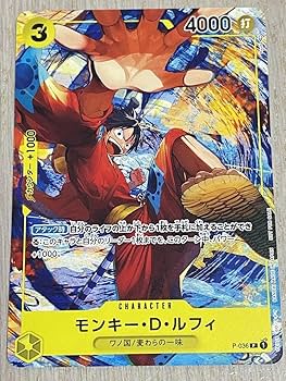 Amazon.co.jp: 最強ジャンプ 2023年 3月号付録 ONE PIECE ワンピース