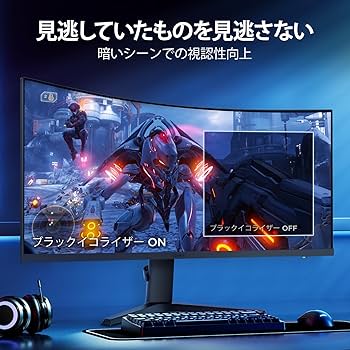 Amazon.co.jp: KOORUI曲面 ゲーミングモニター 34インチ UWQHD超ワイド