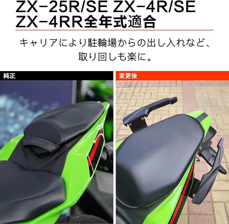 Amazon.co.jp: LEDISHUN バイク用 アシストグリップ カワサキ ZX-25R