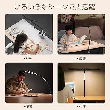 Amazon.co.jp: 【2025新登場】SHANHE デスクライト LED リモコン付き 3