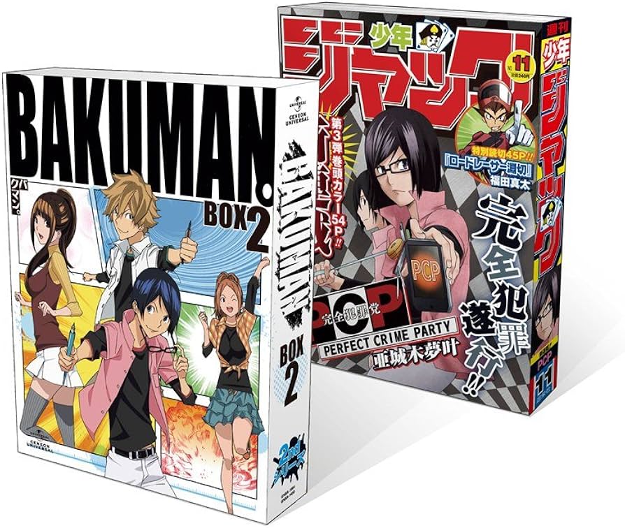 Amazon.co.jp: バクマン。2ndシリーズ BD-BOX2 [Blu-ray