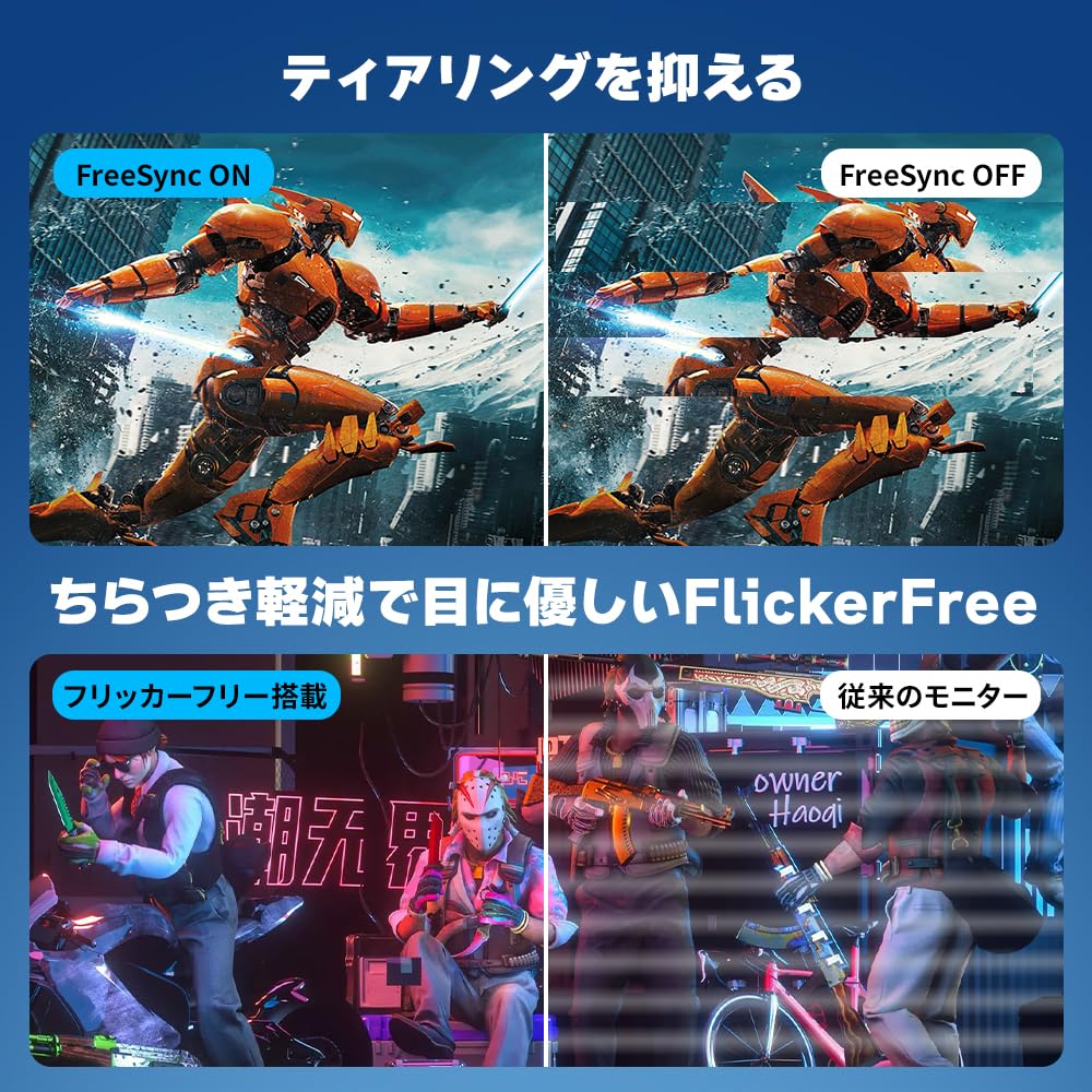 Amazon.co.jp: Gatsu ゲーミングモニター 白 23.8インチ 200Hz 1ms