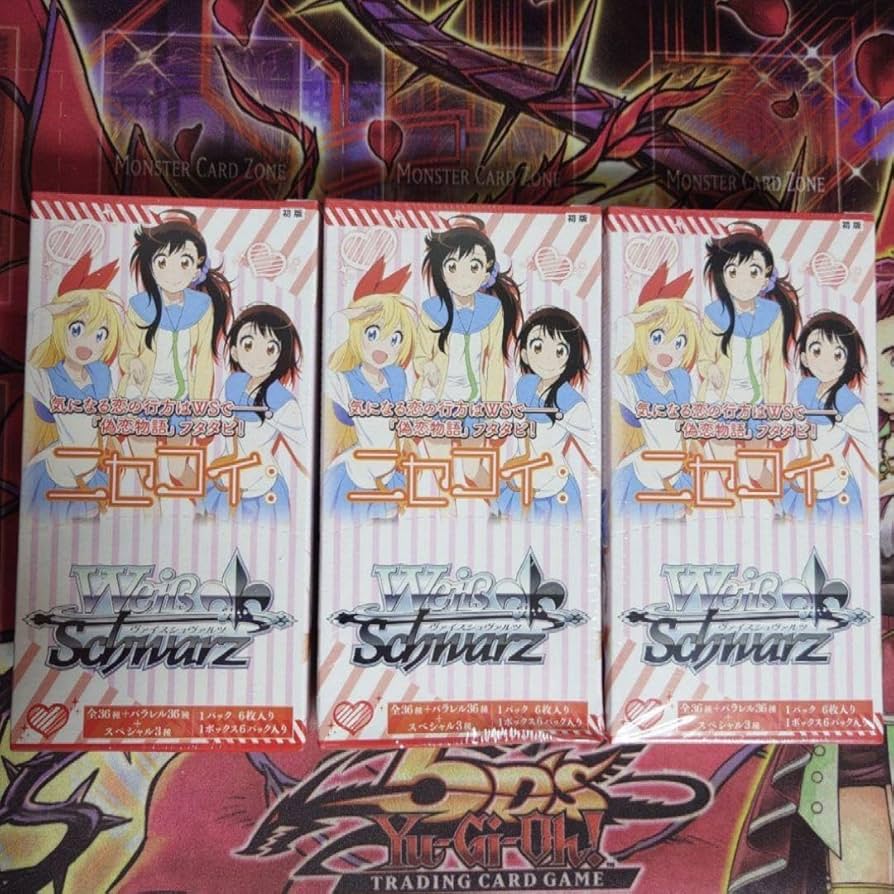 Amazon.co.jp: 超・ヴァイスシュヴァル ニセコイ 初版 2ボックス