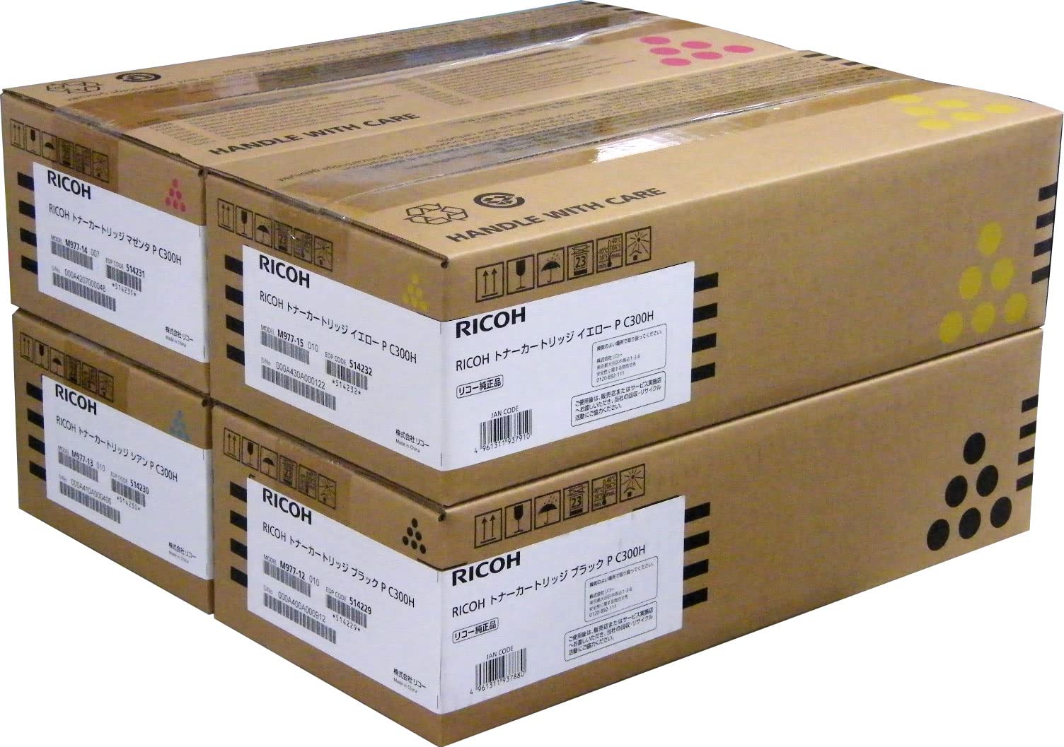 RICOH C8003 トナーカートリッジ 全色2セット RICOH C8003 トナー