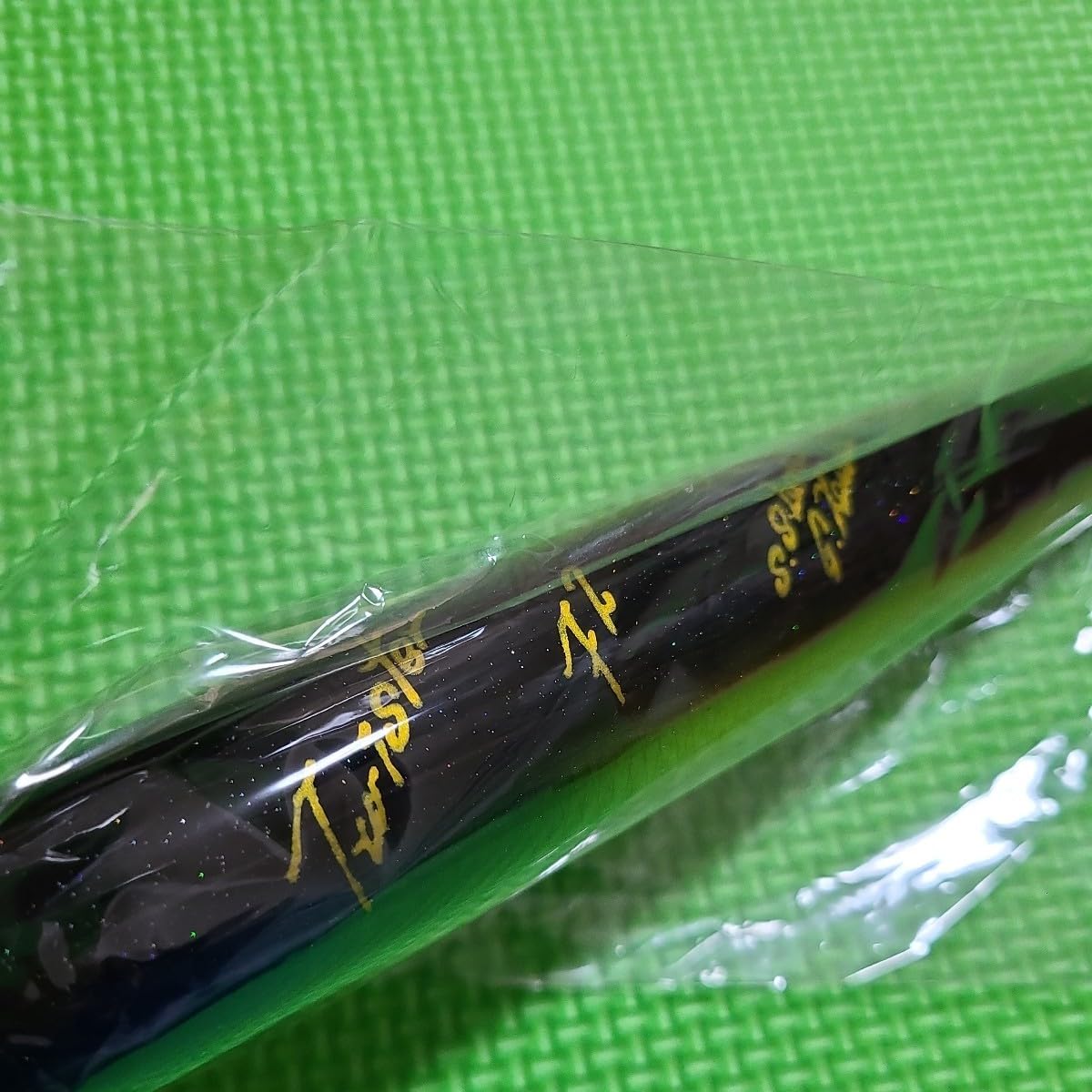 Amazon.co.jp: 貝田ルアー ツイスター F2 アルミ ／ shell shaping