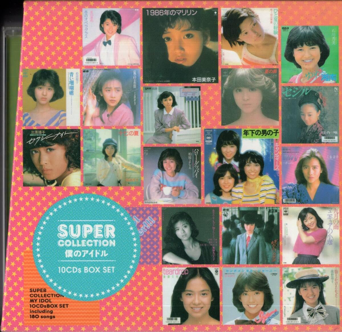 Amazon.co.jp: ：「 SUPER COLLECTION 僕のアイドル 全180曲 」CD10枚