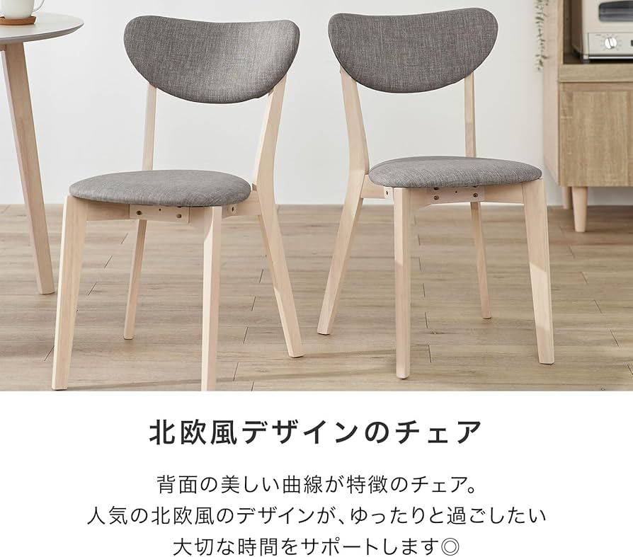 Amazon｜LOWYA ロウヤ ダイニングテーブルセット ダイニングセット 3点