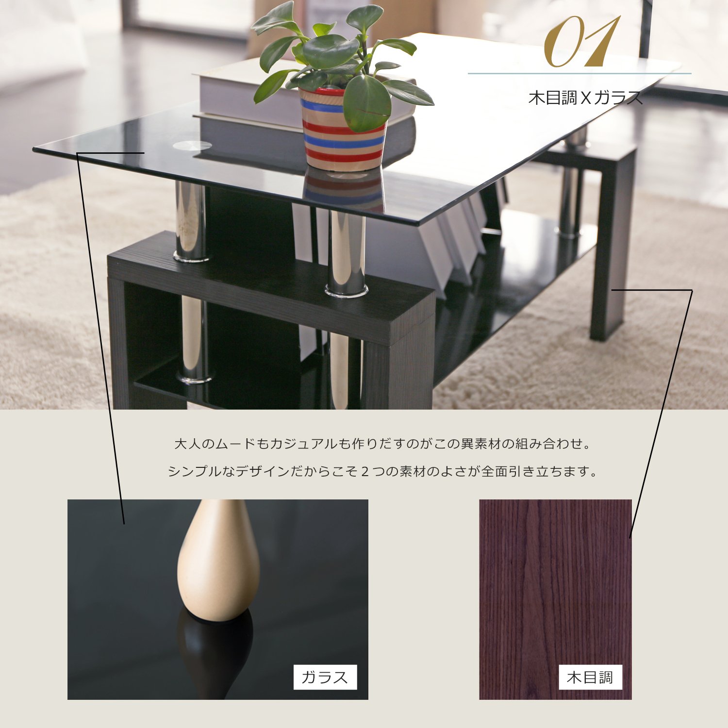 Amazon.co.jp: ローテーブル ガラステーブル おしゃれ 強化ガラス 幅88