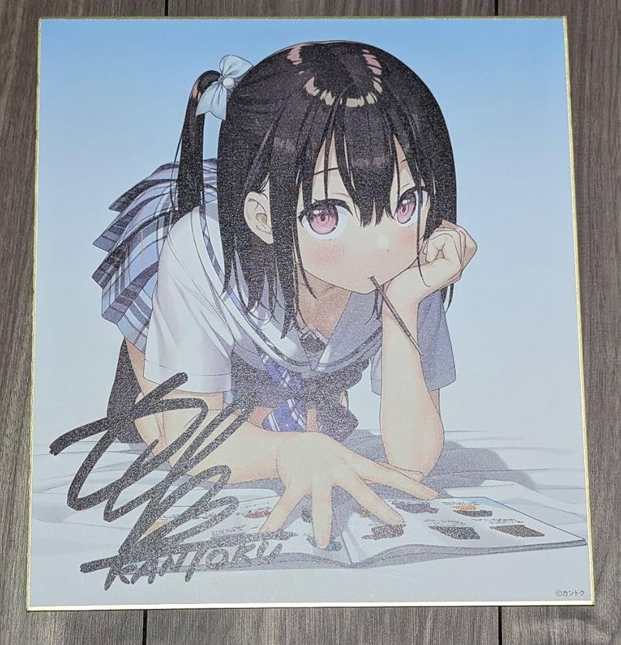 Amazon.co.jp: カントク 複製サイン色紙 : 文房具・オフィス用品