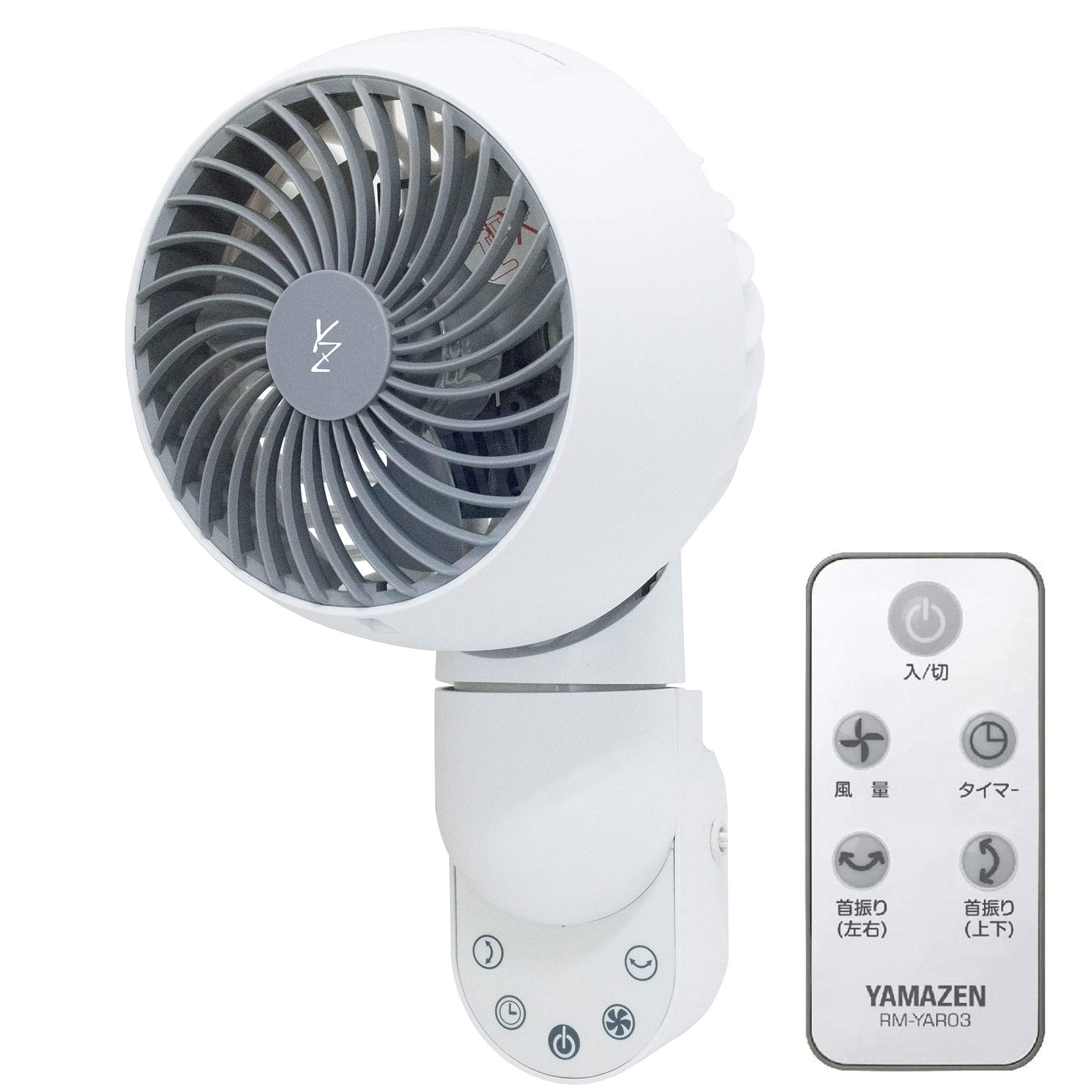 Amazon | [山善] サーキュレーター 上下左右自動首振り 静音 8畳