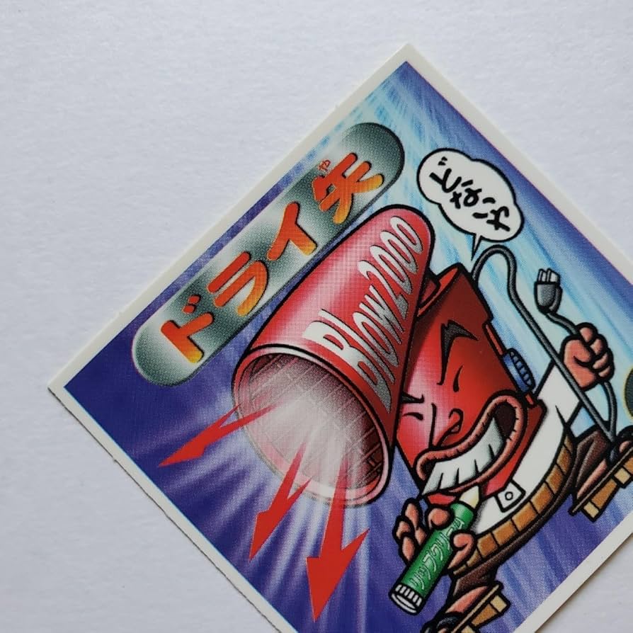 Amazon.co.jp: 【画像現状品・商品】ビックリマン2000 0弾 ドライ矢