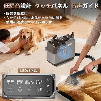 Amazon | スチームクリーナー【日本チーム開発・業界初の収納設計