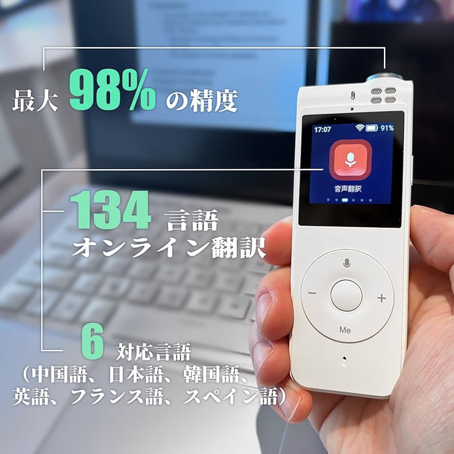 Amazon.co.jp: 新版 文字起こし ボイスレコーダー 即時翻訳対応 （文字