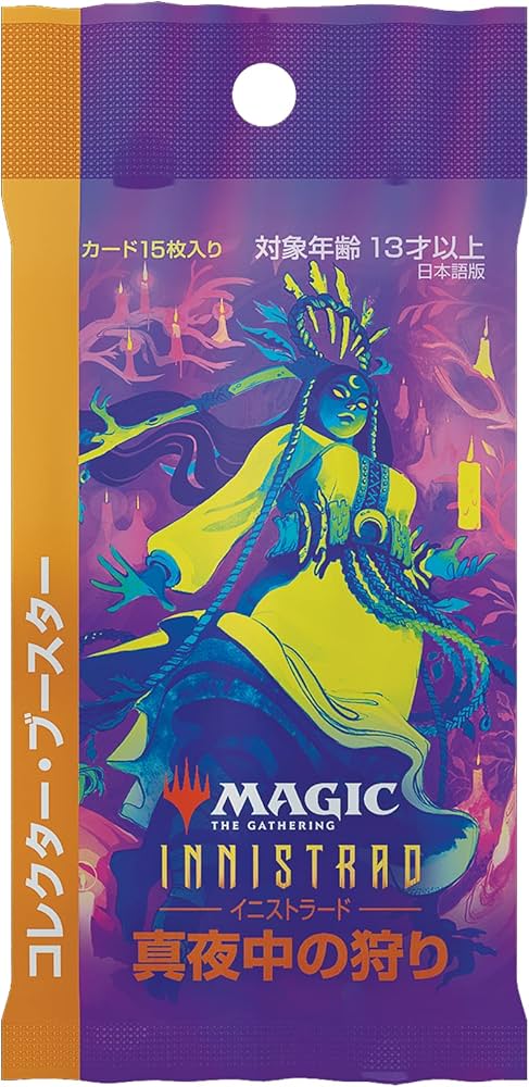 Amazon.co.jp: マジック:ザ・ギャザリング イニストラード:真夜中の