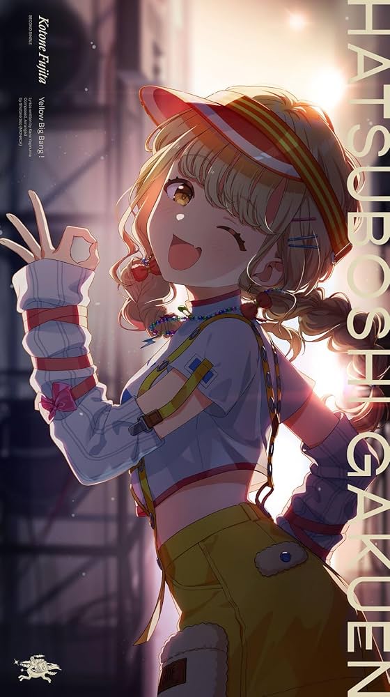 Amazon | 藤田ことね 2nd Single「Yellow Big Bang！」 | 初星学園