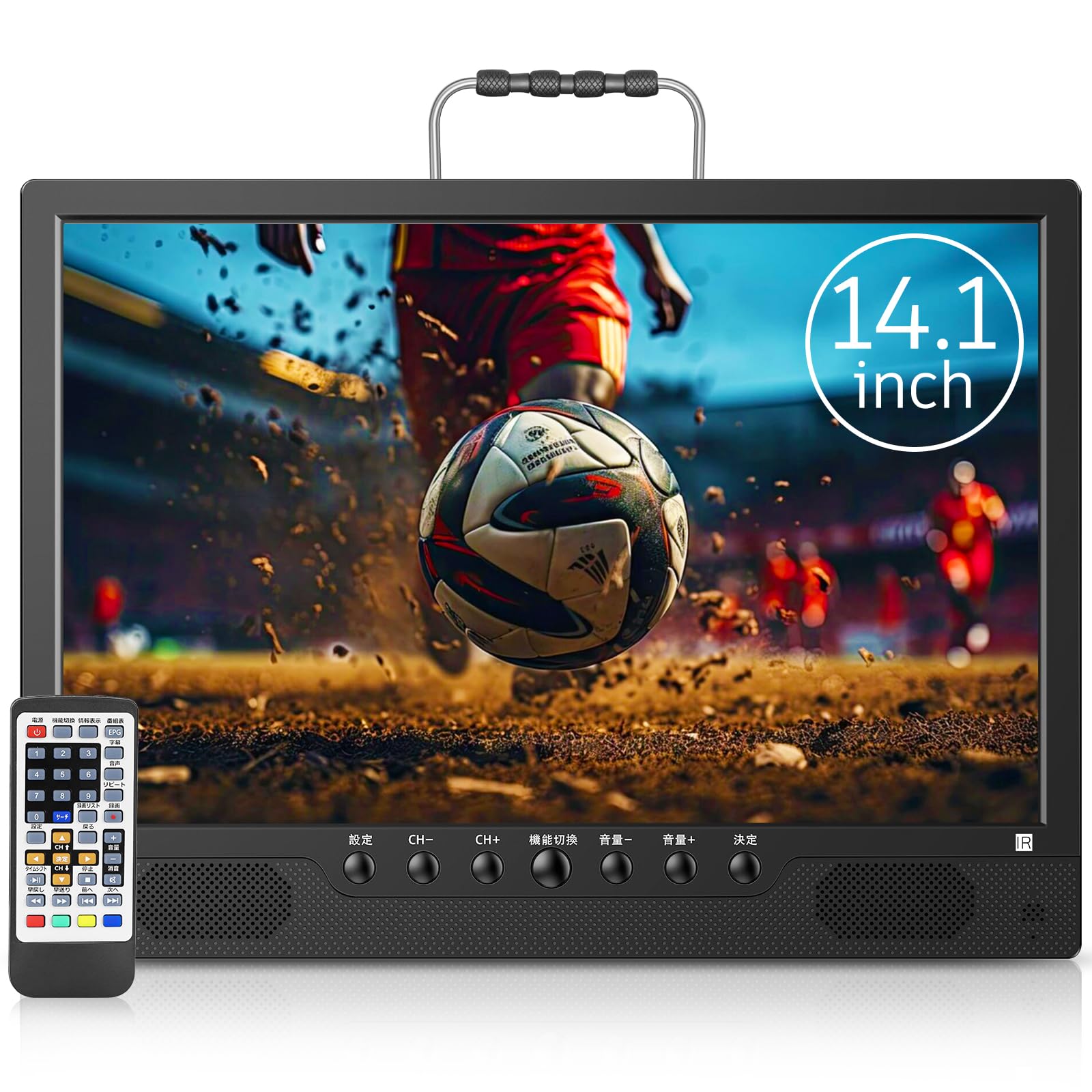 Amazon.co.jp: MIYOKI ポータブル小型テレビ 14.1V型 1280x800RGB