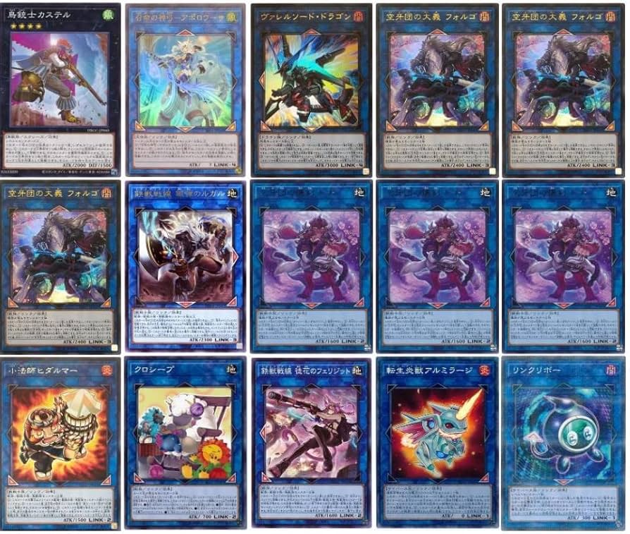 Amazon.co.jp: 【デッキ販売】 空牙団デッキ 構築済みデッキ スリーブ