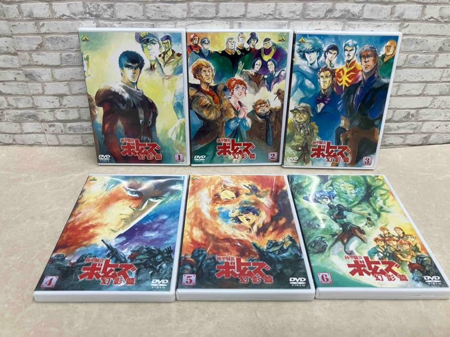 Amazon.co.jp: DVD [全6巻セット]装甲騎兵ボトムズ 幻影篇 1~6 : ホビー