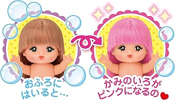 Amazon | メルちゃん お人形セット ちいさいメルちゃん 1851583 | 人形