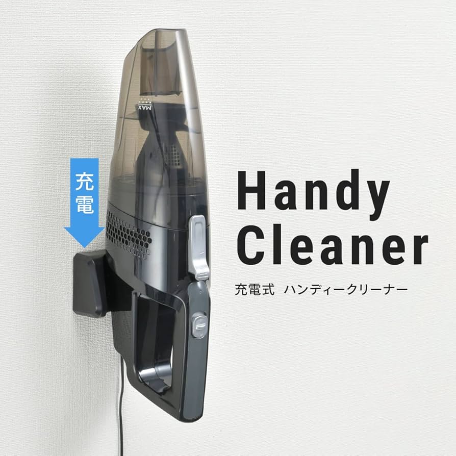 Amazon | オーム(OHM) 充電式ハンディークリーナー コードレス掃除機